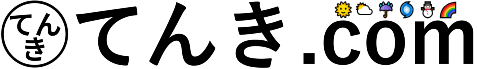 てんき.com